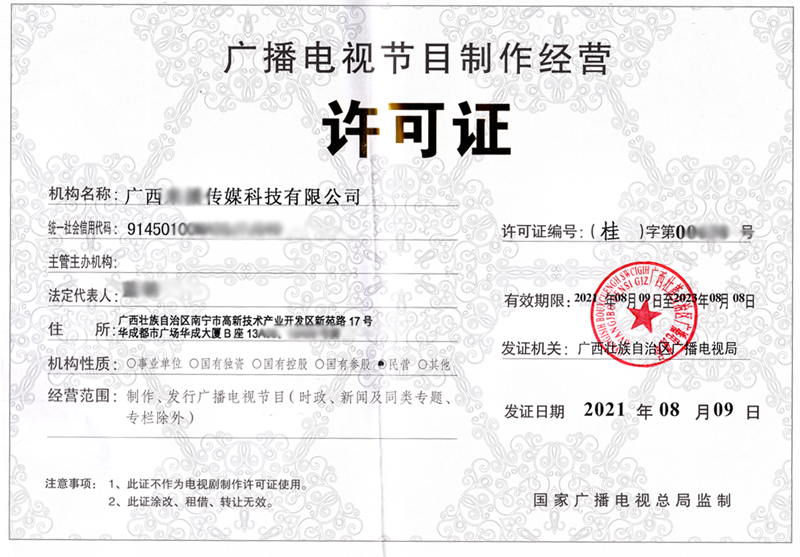 公眾聚集場(chǎng)所投入使用、營(yíng)業(yè)前消防安全檢查合格證
